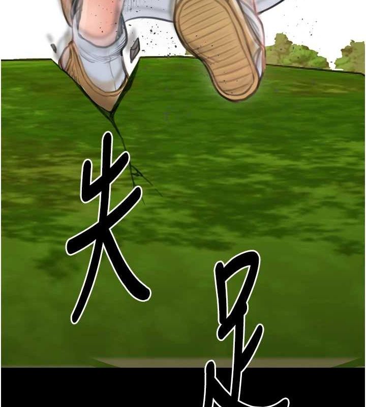 [韩国漫画] 最强家丁 剧情,熟女人妻#[241P]-9