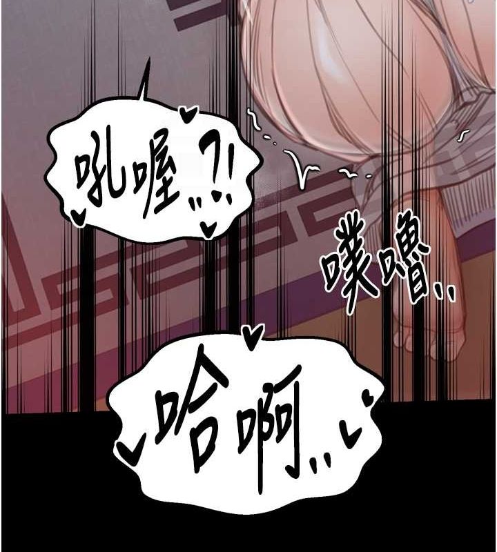 [韩国漫画] 最强家丁 剧情,熟女人妻#[241P]-92