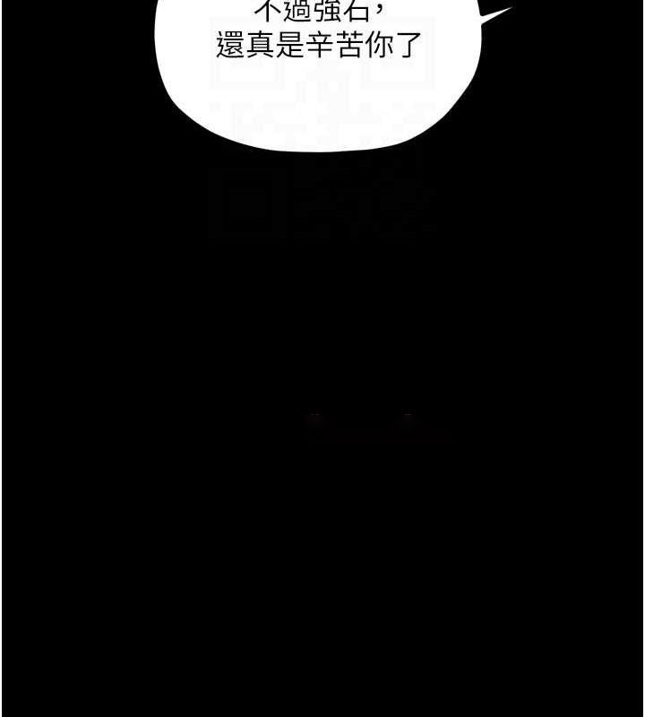 [韩国漫画] 最强家丁 剧情,熟女人妻#[216P]-103