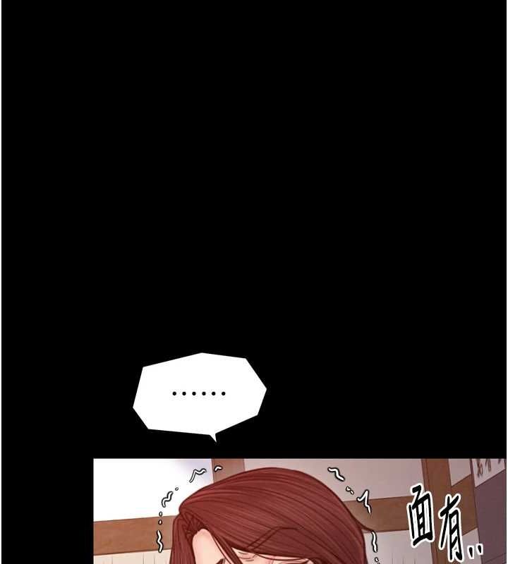 [韩国漫画] 最强家丁 剧情,熟女人妻#[216P]-106