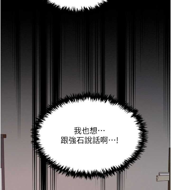 [韩国漫画] 最强家丁 剧情,熟女人妻#[216P]-113
