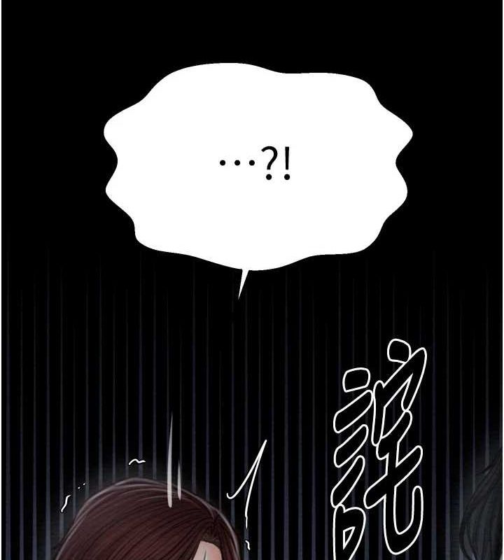 [韩国漫画] 最强家丁 剧情,熟女人妻#[216P]-132