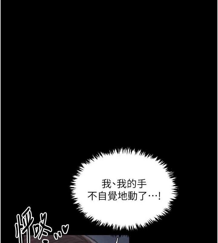 [韩国漫画] 最强家丁 剧情,熟女人妻#[216P]-135
