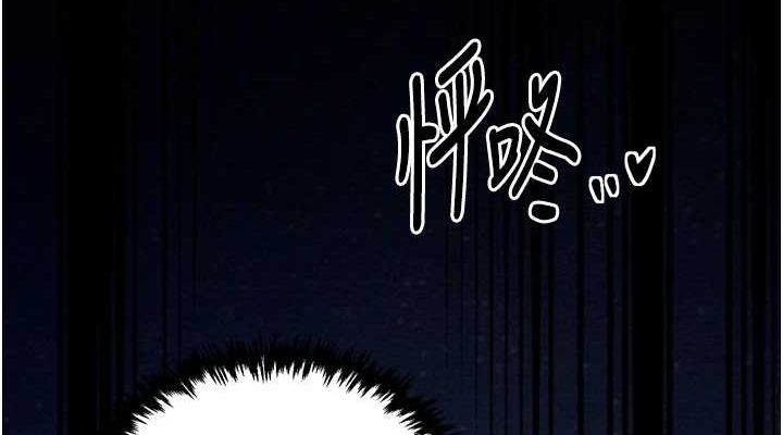 [韩国漫画] 最强家丁 剧情,熟女人妻#[216P]-144