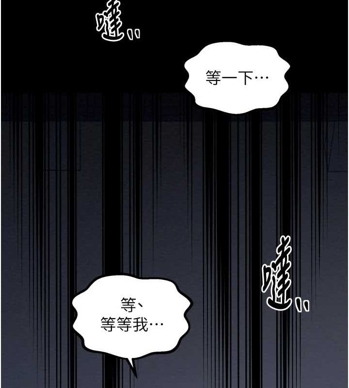 [韩国漫画] 最强家丁 剧情,熟女人妻#[216P]-151