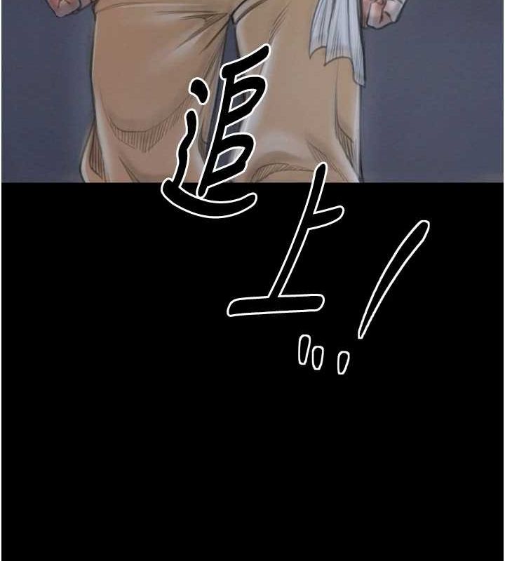 [韩国漫画] 最强家丁 剧情,熟女人妻#[216P]-176