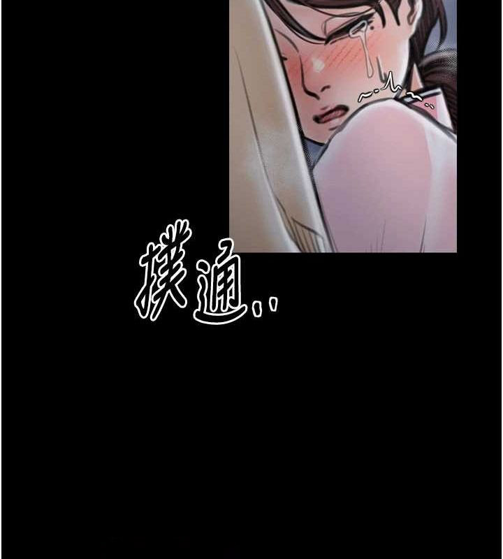 [韩国漫画] 最强家丁 剧情,熟女人妻#[216P]-184