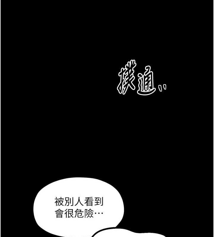 [韩国漫画] 最强家丁 剧情,熟女人妻#[216P]-185