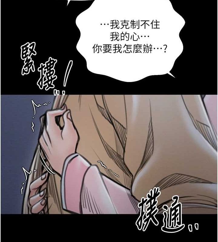 [韩国漫画] 最强家丁 剧情,熟女人妻#[216P]-186