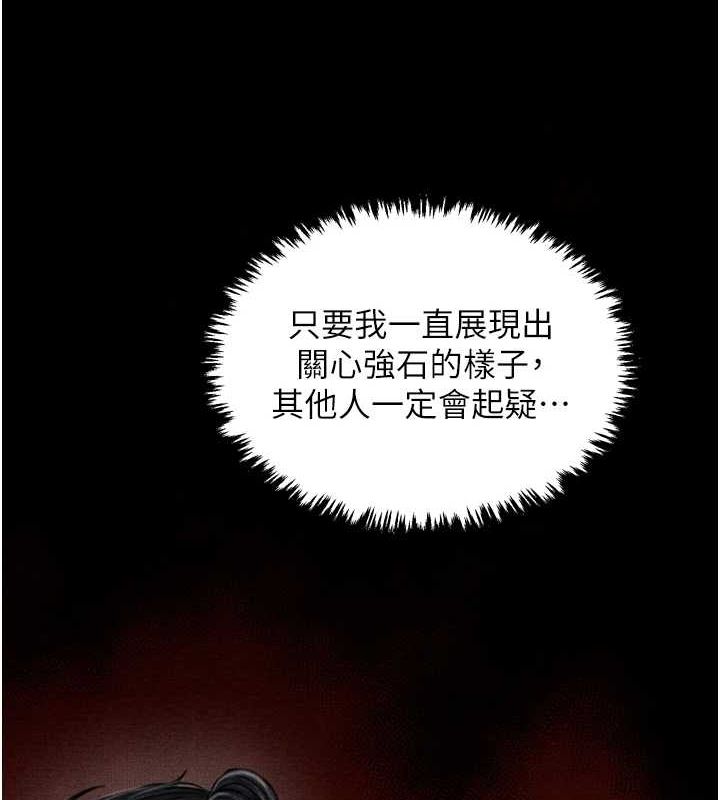 [韩国漫画] 最强家丁 剧情,熟女人妻#[216P]-2