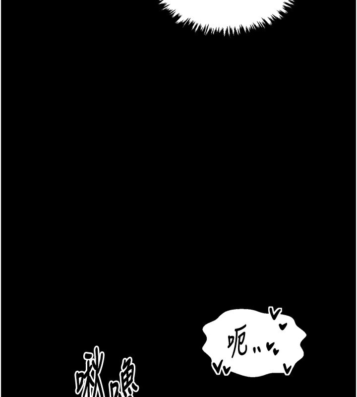 [韩国漫画] 最强家丁 剧情,熟女人妻#[220P]-107