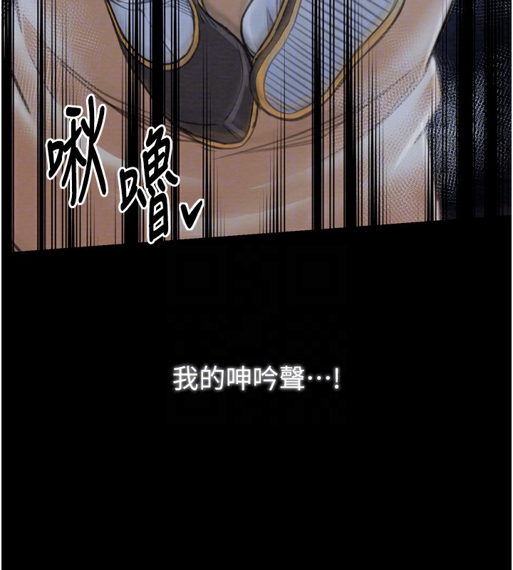 [韩国漫画] 最强家丁 剧情,熟女人妻#[220P]-111