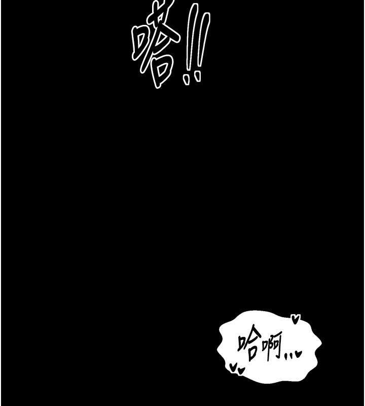 [韩国漫画] 最强家丁 剧情,熟女人妻#[220P]-133