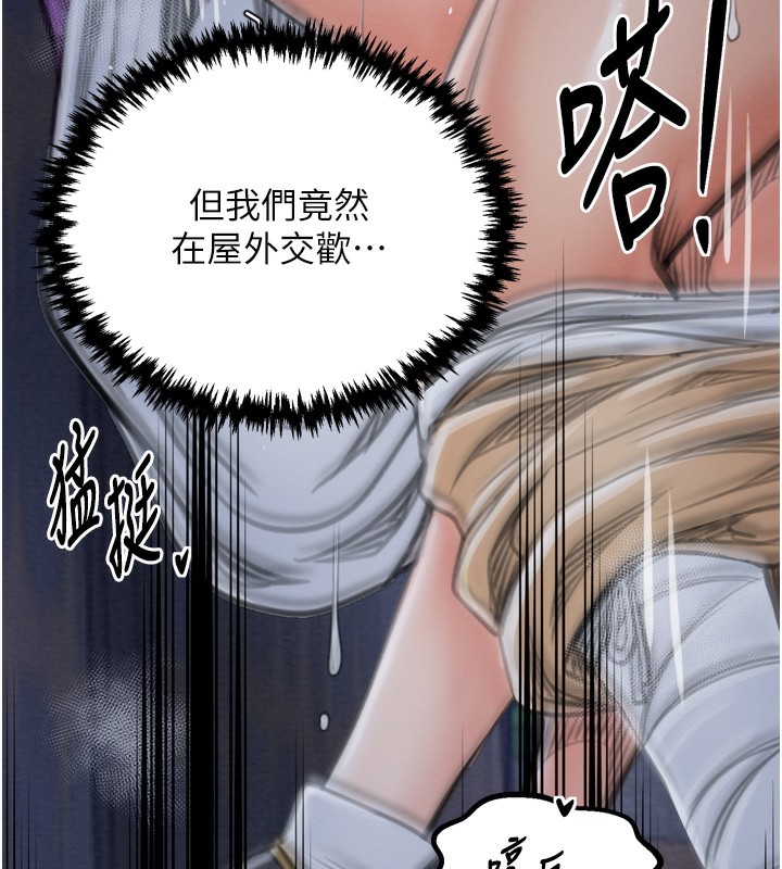 [韩国漫画] 最强家丁 剧情,熟女人妻#[220P]-137