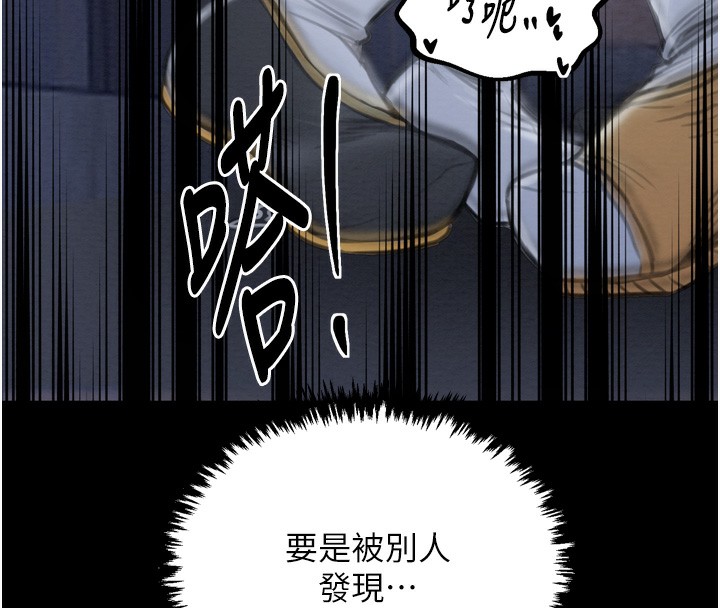 [韩国漫画] 最强家丁 剧情,熟女人妻#[220P]-138