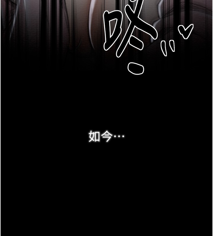 [韩国漫画] 最强家丁 剧情,熟女人妻#[220P]-160