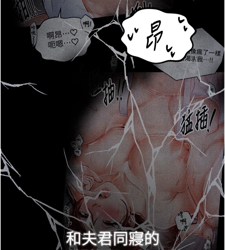 [韩国漫画] 最强家丁 剧情,熟女人妻#[220P]-163