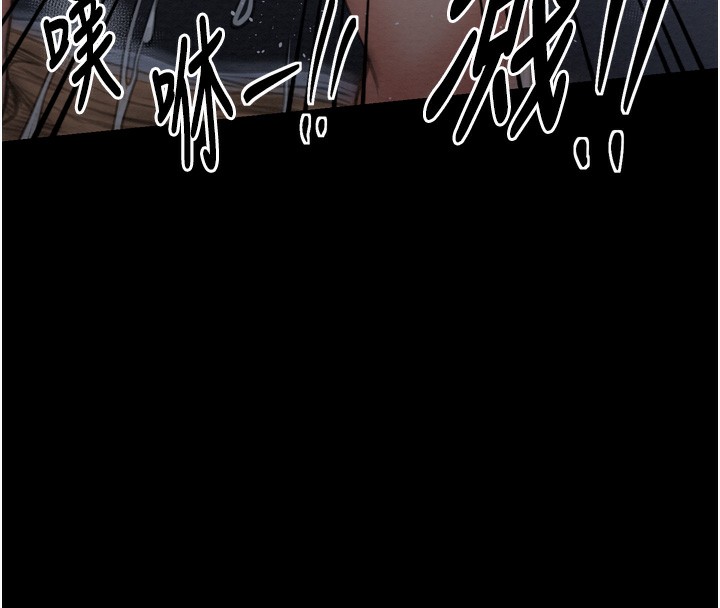 [韩国漫画] 最强家丁 剧情,熟女人妻#[220P]-188