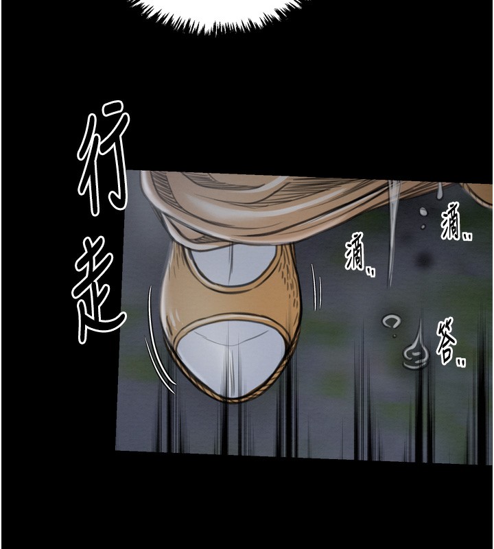 [韩国漫画] 最强家丁 剧情,熟女人妻#[220P]-195