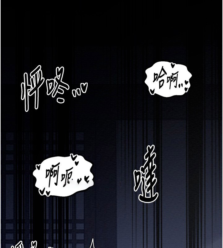 [韩国漫画] 最强家丁 剧情,熟女人妻#[220P]-198