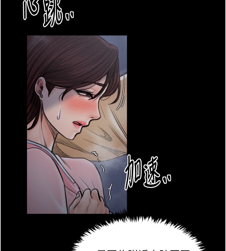 [韩国漫画] 最强家丁 剧情,熟女人妻#[220P]-32