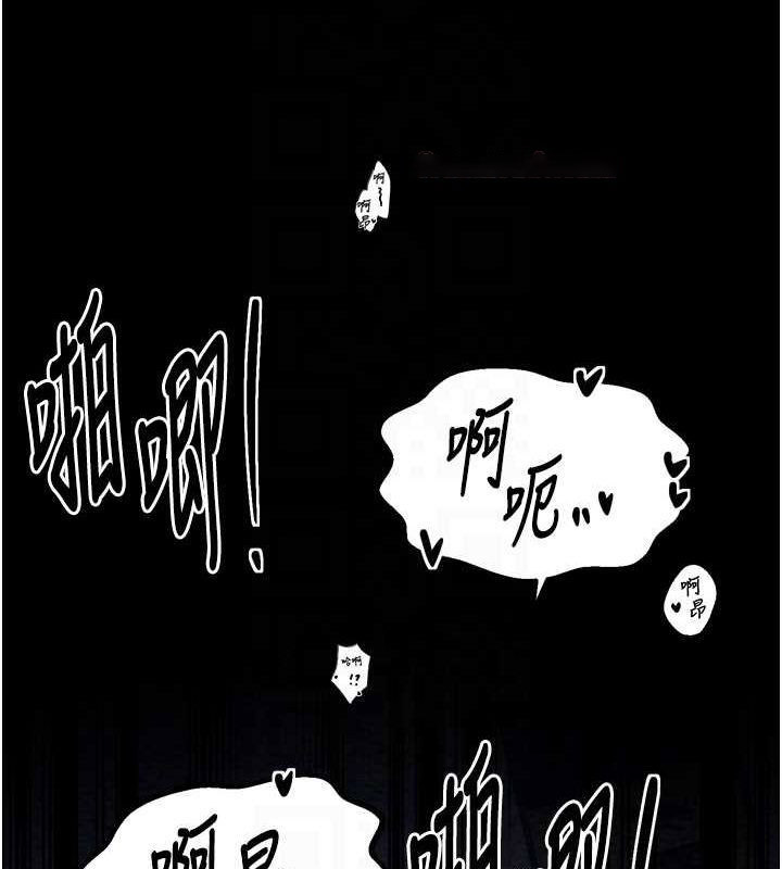 [韩国漫画] 最强家丁 剧情,熟女人妻#[188P]-100