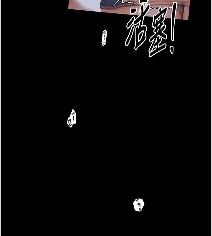 [韩国漫画] 最强家丁 剧情,熟女人妻#[188P]-107