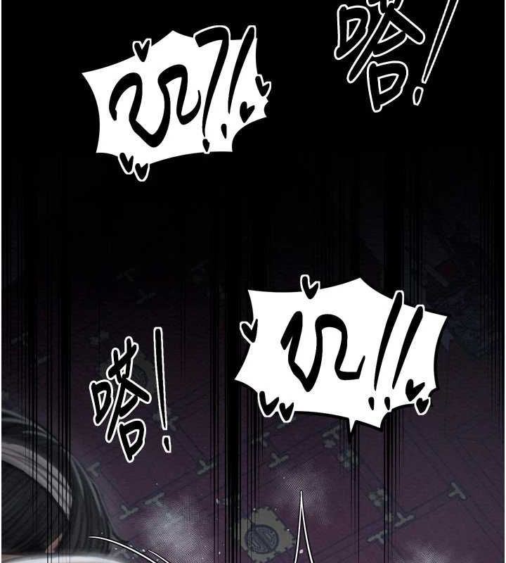[韩国漫画] 最强家丁 剧情,熟女人妻#[188P]-111