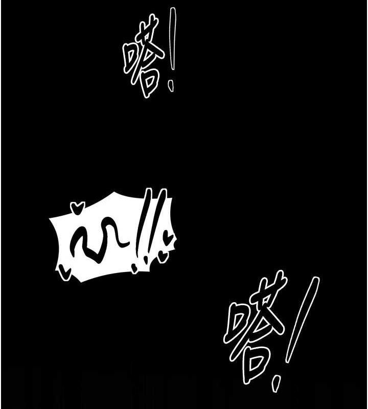 [韩国漫画] 最强家丁 剧情,熟女人妻#[188P]-115