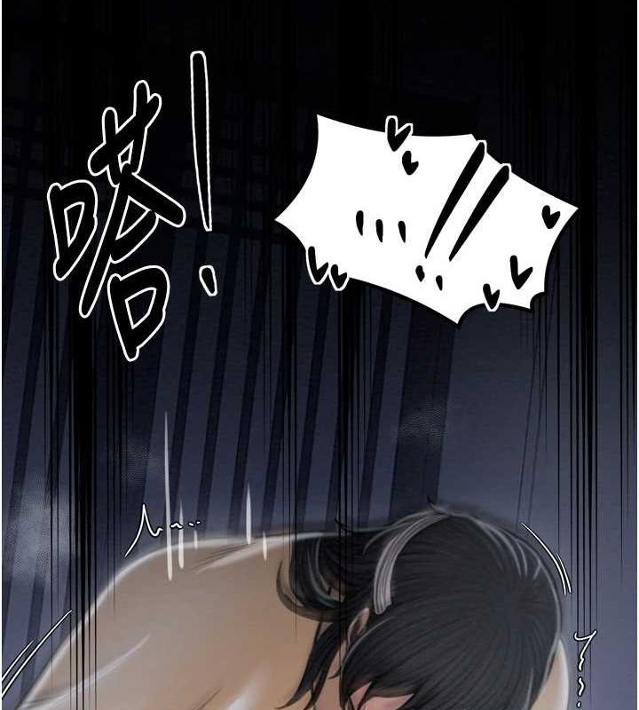 [韩国漫画] 最强家丁 剧情,熟女人妻#[188P]-116