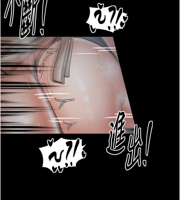 [韩国漫画] 最强家丁 剧情,熟女人妻#[188P]-119