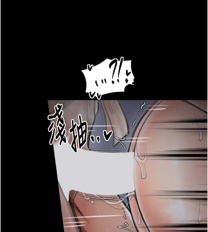 [韩国漫画] 最强家丁 剧情,熟女人妻#[188P]-120