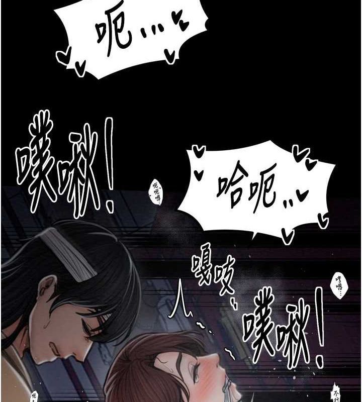 [韩国漫画] 最强家丁 剧情,熟女人妻#[188P]-129