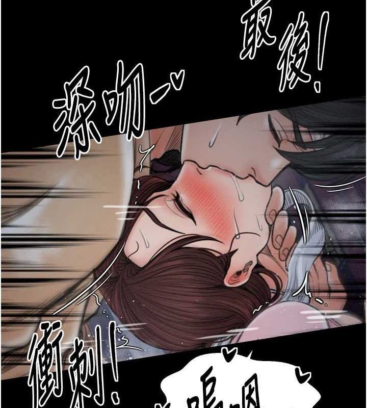 [韩国漫画] 最强家丁 剧情,熟女人妻#[188P]-133