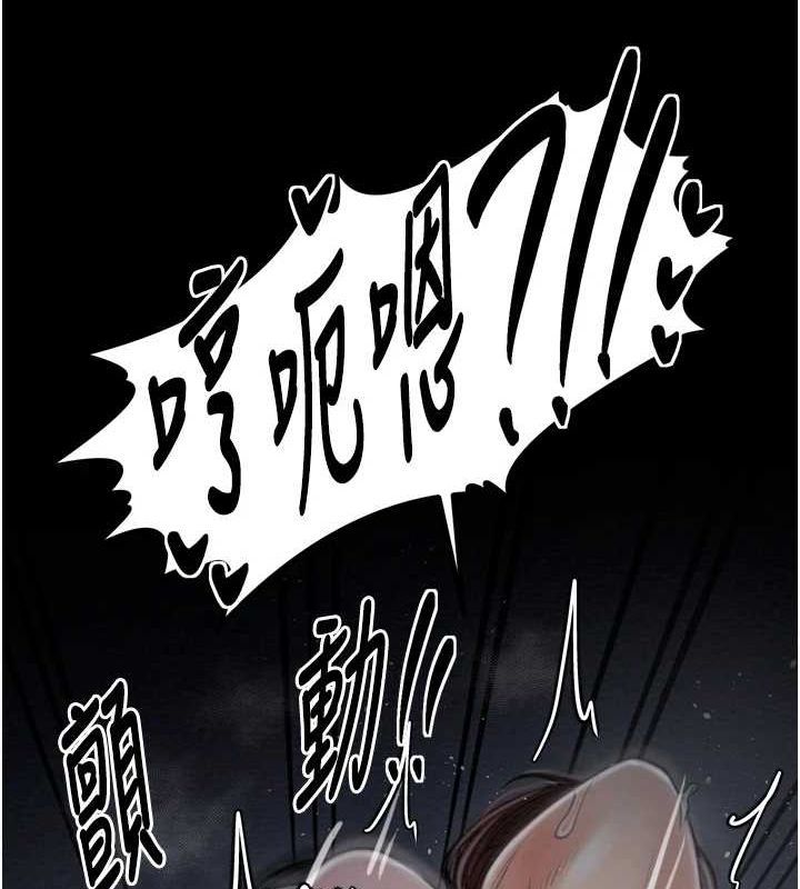 [韩国漫画] 最强家丁 剧情,熟女人妻#[188P]-135
