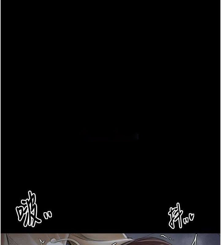 [韩国漫画] 最强家丁 剧情,熟女人妻#[188P]-138