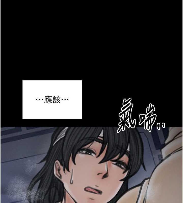 [韩国漫画] 最强家丁 剧情,熟女人妻#[188P]-151