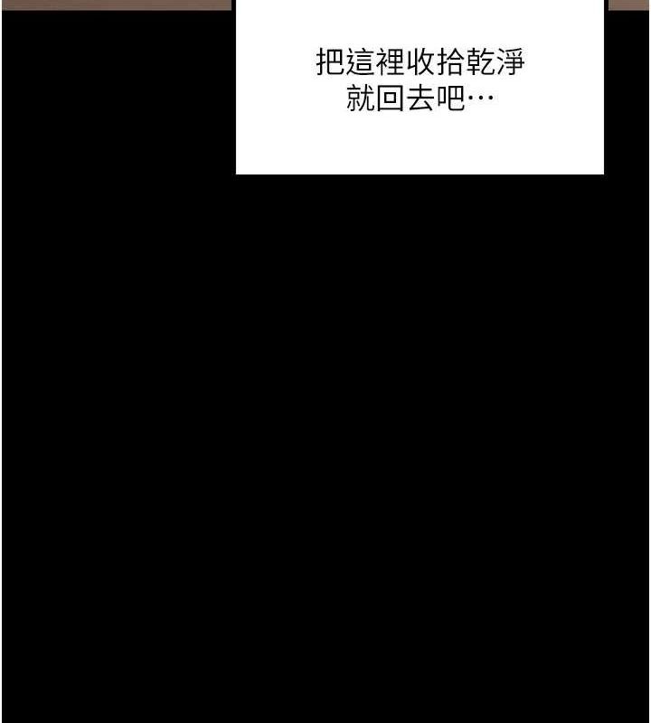 [韩国漫画] 最强家丁 剧情,熟女人妻#[188P]-156