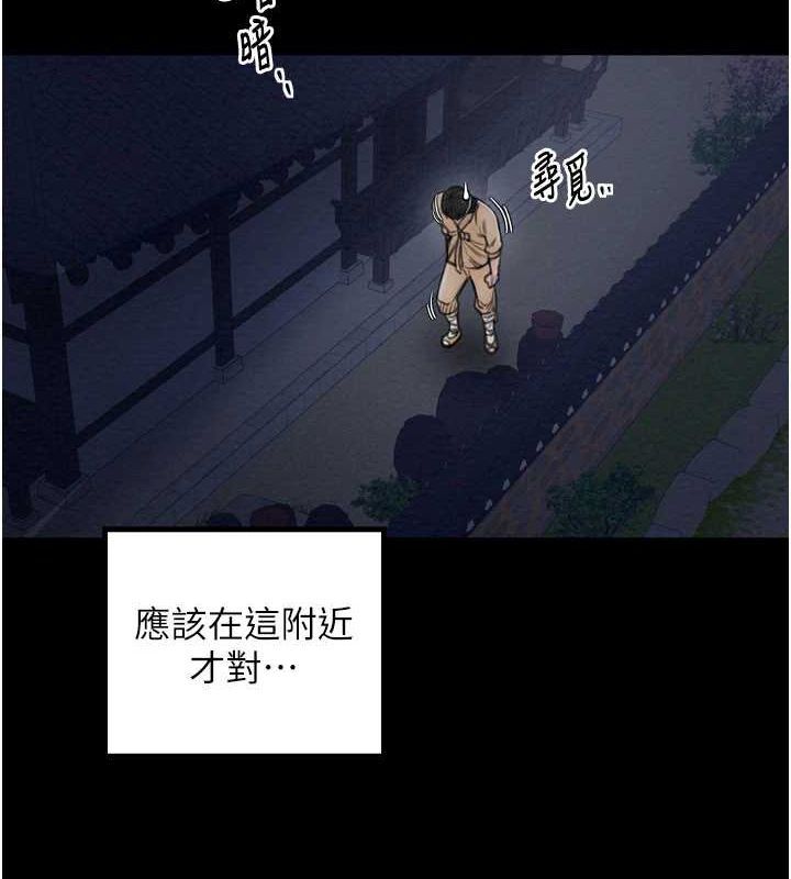 [韩国漫画] 最强家丁 剧情,熟女人妻#[188P]-162