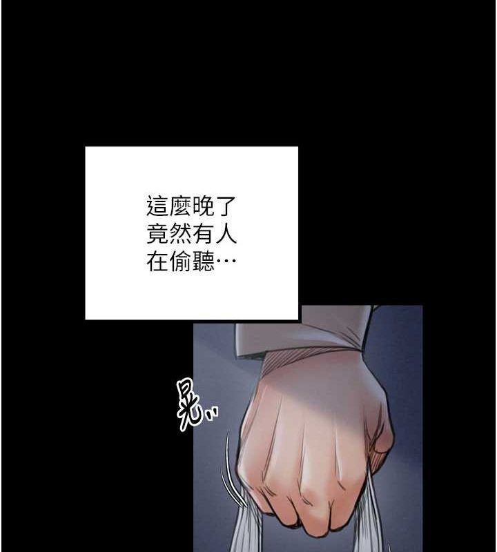 [韩国漫画] 最强家丁 剧情,熟女人妻#[188P]-167