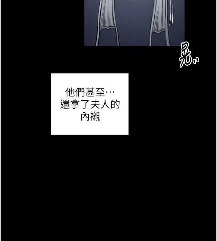 [韩国漫画] 最强家丁 剧情,熟女人妻#[188P]-168