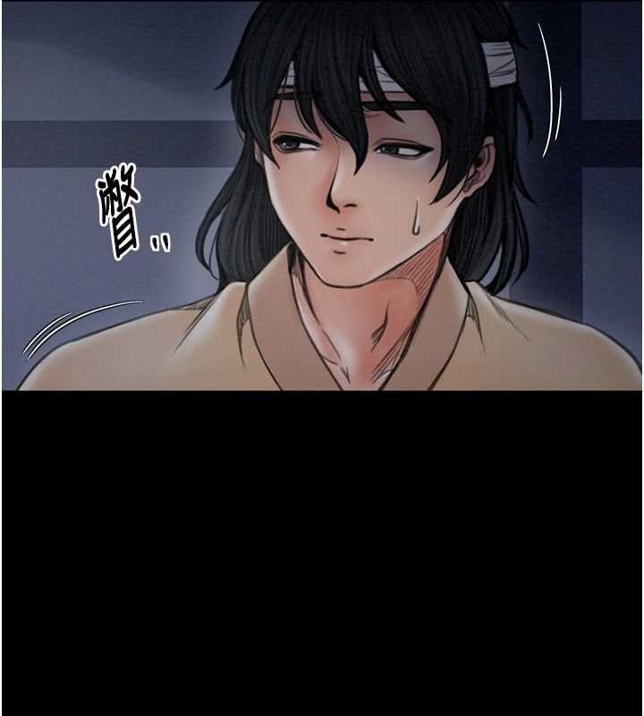 [韩国漫画] 最强家丁 剧情,熟女人妻#[188P]-170