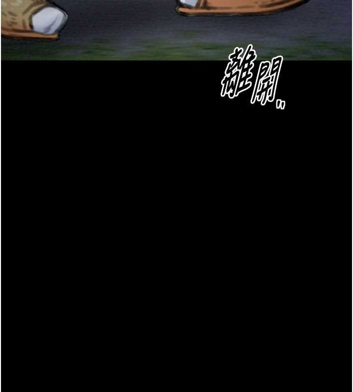 [韩国漫画] 最强家丁 剧情,熟女人妻#[188P]-172