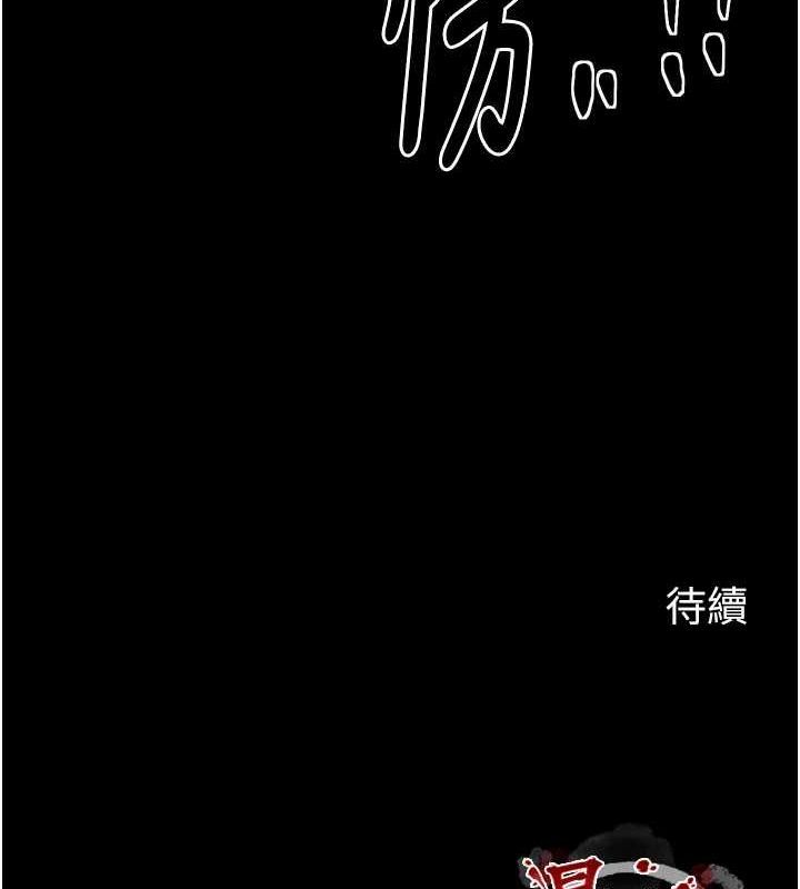 [韩国漫画] 最强家丁 剧情,熟女人妻#[188P]-187