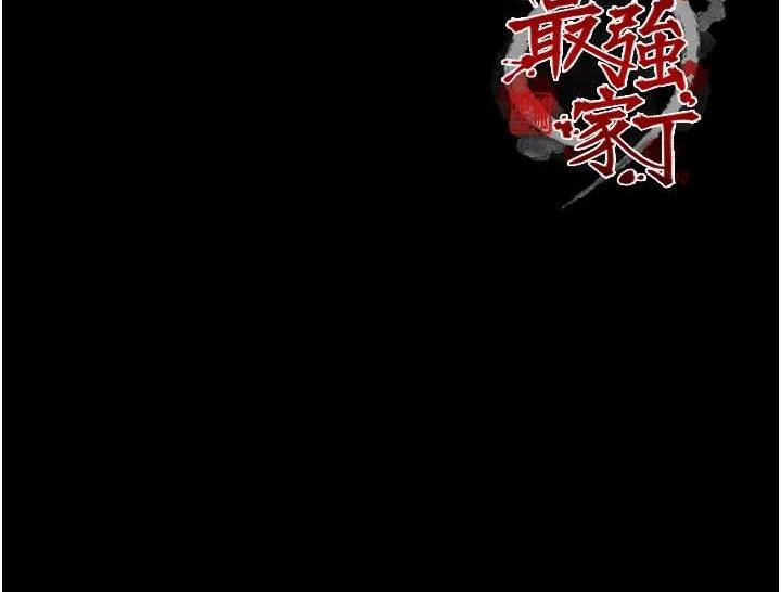 [韩国漫画] 最强家丁 剧情,熟女人妻#[188P]-188