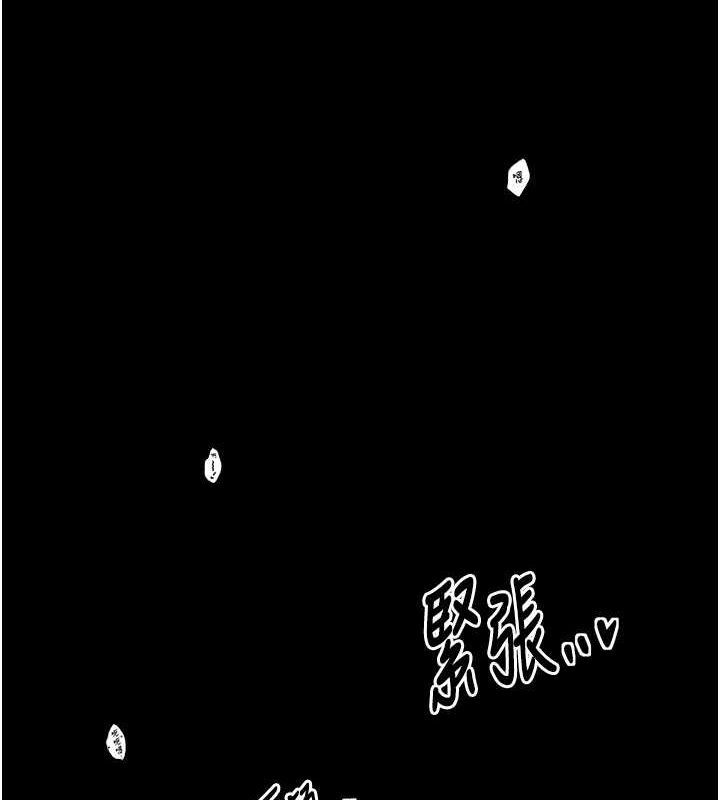 [韩国漫画] 最强家丁 剧情,熟女人妻#[188P]-20