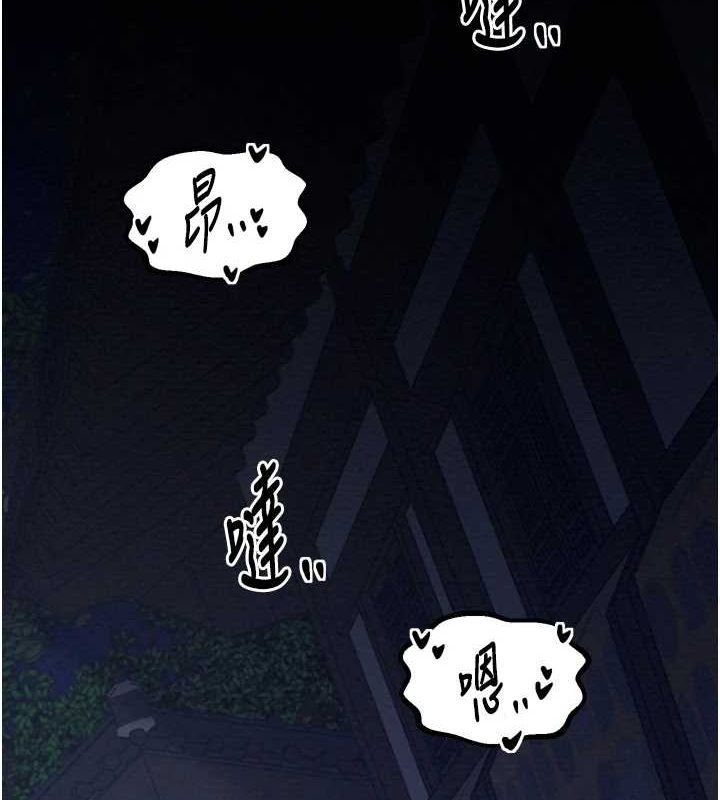 [韩国漫画] 最强家丁 剧情,熟女人妻#[188P]-3