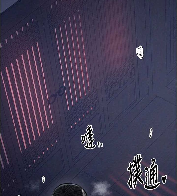 [韩国漫画] 最强家丁 剧情,熟女人妻#[188P]-33