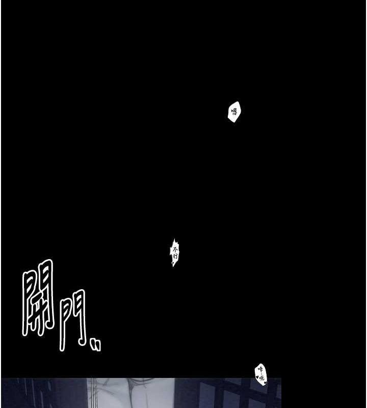 [韩国漫画] 最强家丁 剧情,熟女人妻#[188P]-38