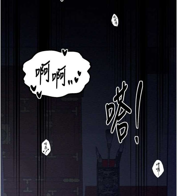 [韩国漫画] 最强家丁 剧情,熟女人妻#[188P]-40